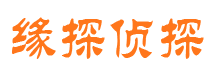 四川市侦探公司